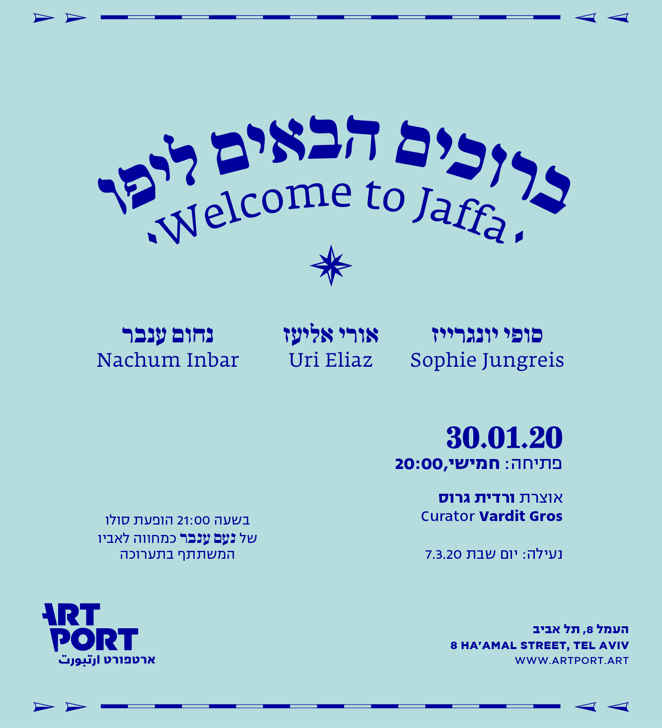 welcome to Jaffa